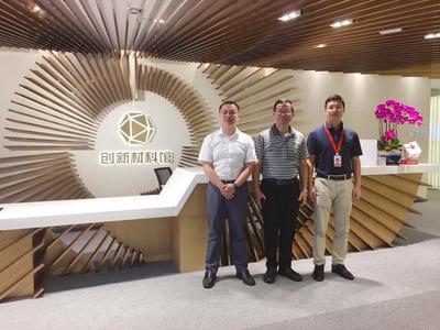 上海芝原數字控制總經理李永其一行到訪創新材料館，共探計算機軟硬件及周邊設備開發合作