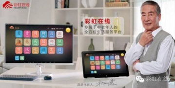 原外交部長李肇星與昆士蘭聯(lián)合會秘書長馬連澤點贊計算機軟硬件及周邊設(shè)備開發(fā)