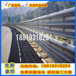 波形防護欄桿與雙邊護欄板的專業應用 三沙市公路隔離防護欄建筑材料解析