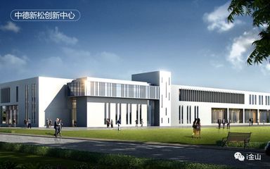 長三角總部基地于金簽約啟動，引領(lǐng)企業(yè)技術(shù)咨詢服務(wù)新篇章